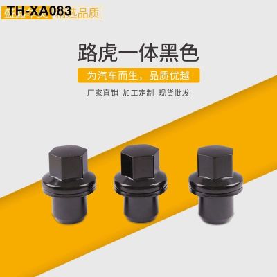 Hexagonal nut is suitable for the range rover aurora line tire god screw solid one-piece anti-theft