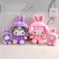 Sanrio ชุดอีสเตอร์น่ารักของเล่นตุ๊กตา Kuromi เมโลดี้ Cinnamoroll หมอน Hello Kitty นุ่มยัดไส้ตุ๊กตา Plushie เด็กเด็กผู้หญิงใหม่