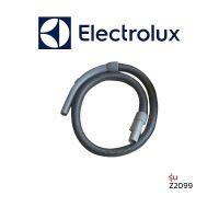 Electrolux สายเครื่องดูดฝุ่น  รุ่น Z2099