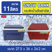 กระติกคูลเลอร์ทรงเหลี่ยมฝาสไลด์ (ขนาด 2.4L/ 5.5L/ 11L) วัสดุเกรด A เก็บความเย็นได้นาน ฝาสไลด์ ใช้วางแก้ว ขวด กระป๋องบนฝากระติกได้  ฉนวน 2ชั้น HW กระติกน้ำแข็ง