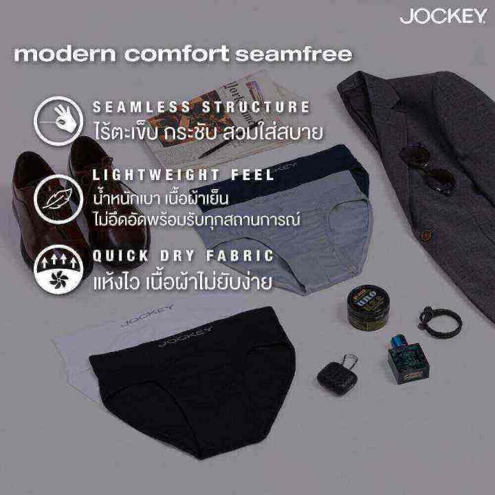 jockey-underwear-รุ่น-ku-1165bc-สีดำ