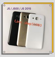 ฝาหลัง Back Cover Samsung Galaxy J5 - J500