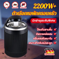 เครื่องดักยุง ที่ดักยุงไฟฟ้า โคมดักยุง เครื่องดักยุง โคมไฟดักยุง ที่ดักยุง โคมดักยุงไฟฟ้า mosquito killer electric เหมาะสำหรับหญิงตั้งครรภ์และเด็ก โคมไฟไล่ยุงในครัวเรือน ปลอดสารพิษและปลอดภัย อัตราการฆ่ายุง 99.99% เงียบสงบและสะดวกสบาย