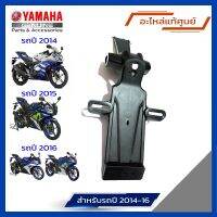 ป้ายทะเบียนYamaha R15 บังโคลนหลัง yamaha r15 ชิ้นดำ ชิ้นส่วนป้ายทะเบียนและตัวยึดเบิกตรงจากศูนย์ ราคาไม่แรงมาก สินค้า