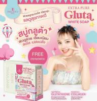 สบู่กลูต้า Gluta white soap