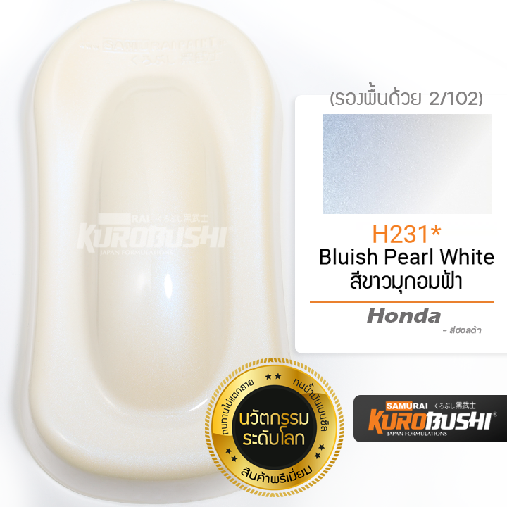 สีสเปรย์-ซามูไร-samurai-รถฮอนด้า-สีขาวมุกประกายฟ้าอ่อน-honda-h231-blurish-pearl-white-ขนาด-400-ml-รองพื้นด้วยสีขาว