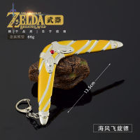 Zelda ตำนานเกมปริมณฑลลมทะเลโผ 14CM อาวุธรุ่นงานฝีมือเครื่องประดับ