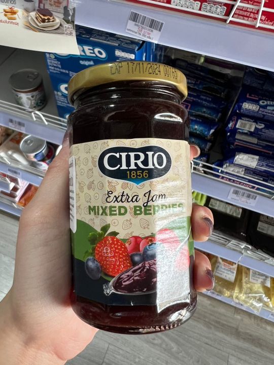 cirio-extra-jam-280-g-แยมผลไม้-นำเข้าจากอิตาลี-ขนาด-280-กรัม