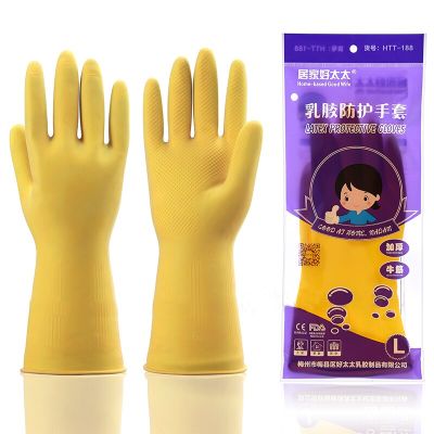 Wholesales dropshipping32CM80g  Household Latex Gloves Cleaning Gloves Natural Latex Hand Glove Rubber Material For Dish Washing Safety Gloves