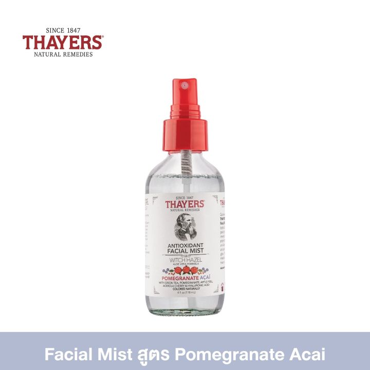 thayers-สเปรย์โทนเนอร์เช็ดหน้า-antioxidant-facial-mist-witch-hazel-pomegranate-acai-118ml