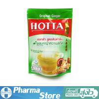 ​ขิงผง สำเร็จรูป ฮอทต้า ผสมหญ้าหวาน HOTTA Instant Ginger with Stevia Extract Original 9g (5ซอง)