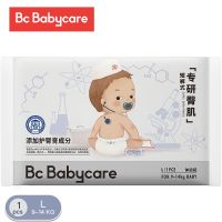 【CC】 Bc 9-17KG 1pc Disposable Diaper Taped/Pants 0-5KG Breathable Ultra-soft Dry Absorbent NB/L/XL