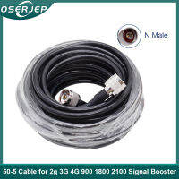 50ohms Coaxial สาย 20 เมตร 50-5 GSM สาย N-Type เสาอากาศสำหรับ Repeater เชื่อมต่อกลางแจ้ง /เสาอากาศภายในอาคาร