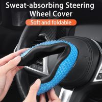 ☎✿℡ 1 Pair Car Steering Wheel Cover Anti-skid Sweat Absorption 38cm Universal Steering Wheel Booster Cover Auto Accessories