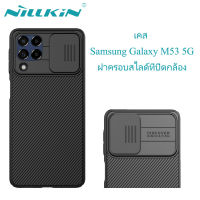 (ส่งจากไทย)Nillkin เคส Samsung Galaxy M53 5G Case แท็บเล็ต การป้องกันกล้องสไลด์ป้องกันลายนิ้วมือฮาร์ดพีซีปกเคสป้องกันร่างกายบางเฉียบกันกระแทกฝาหลัง