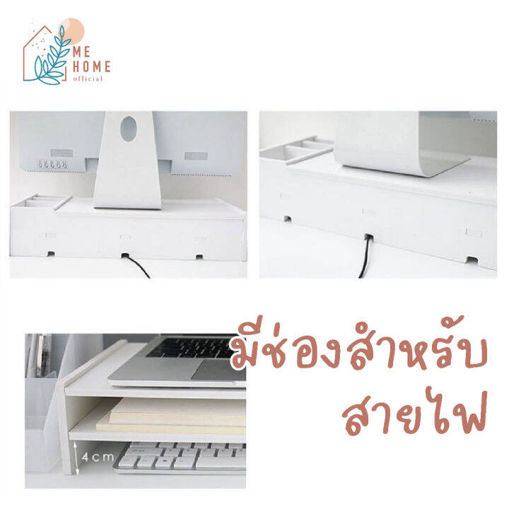 โต๊ะ2ชั้น-ขนาด46-4cm