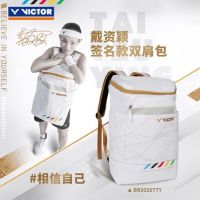 VICTOR กระเป๋ากีฬาแบดมินตัน รุ่น BR3025TTY ( Tzu Ying Collection 2022)