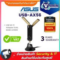 USB-AX56 ASUS USB Wi-Fi Adapter DUAL BAND AX1800 (USB-AX56) By Vnix Group