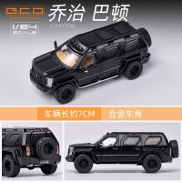 GCD 1/64 George Patton off-road vehicle alloy model simulation small scale car model collectible ornaments Die-Cast Vehicles