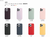 เคสเหมาะสำหรับ14promax Apple 14โทรศัพท์ซิลิโคนเหลว14pro ของเหลวบริสุทธิ์รุ่นปุ่มสีคู่ Meimiao