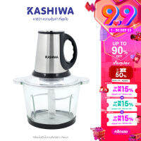 Kashiwa เครื่องปั่นผสมอาหารอเนกประสงค์ เครื่องบดสับ เครื่องปั่นไฟฟ้า 300W รุ่น KW-253