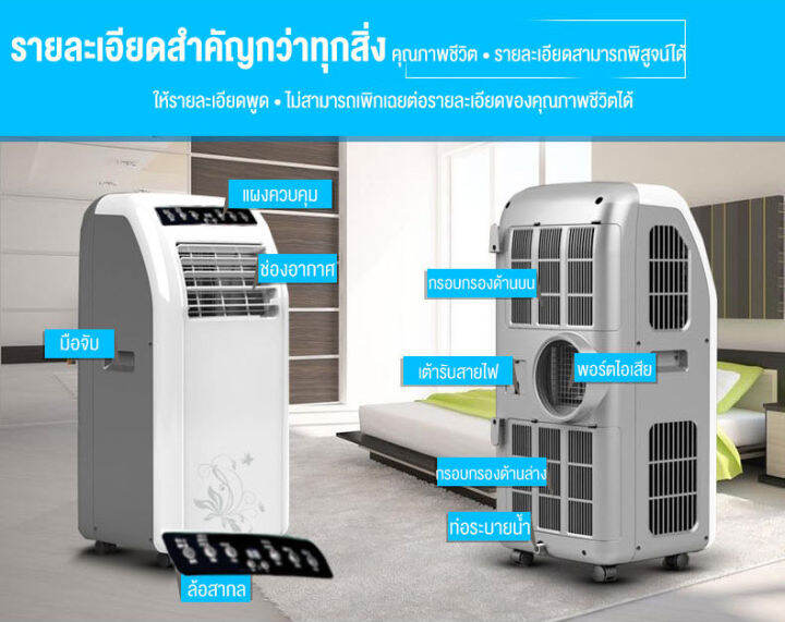 new-แอร์เคลื่อนที่-แอร์บ้านเล็ก-air-conditioner-media-air-mobile-เย็นเร็ว-แอร์เคลื่อนที่-เย็นเร็ว-เครื่องปรับอากาศเคลื่อนที่-แอร์เคลื่อนที่-แอร์-ไม่ต้องใส่เกล็ดน้ำแข็งหรือน้ำอีกทั้งลมหนาวก็พัดออกมาอย่