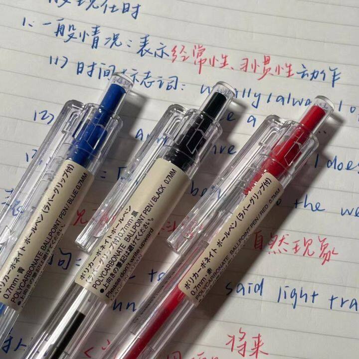 ต้นฉบับ-made-in-japan-japan-original-muji-classic-transparent-tube-ballpoint-pen-refill-0-7mm