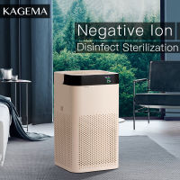 KAGEMA Air Purifier เครื่องฟอกอากาศพกพา ไส้กรองอากาศ เครื่องกรองอากาศ เครื่องฟอกอาศ ไอออนลบ ต่อต้านกลิ่น ต่อต้านแบคทีเรีย ชาร์จพร้อมไฟกลางคืน