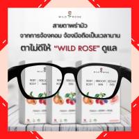 เครื่องดื่มอินนูลินผสมพีชผสมมิกซ์เบอร์รี่ WILDROSE คอลลาเจน วิตามิน เชค ชง ดื่ม ออแกนิก เครื่องดื่มเพื่อสุขภาพ จาก มิกซ์เบอร์รี่