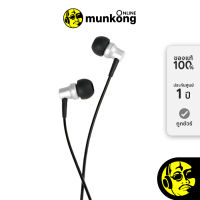 Hifiman Re400 หูฟังอินเอียร์ by munkong