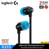 (ของแท้) Logitech G333 Gaming Earphones หูฟังเกมมิ่ง In-Ear ไดร์เวอร์ไดนามิกคู่ กีฬาหูฟังไฮไฟเกมชุดหูฟังแฮนด์ฟรีพร้อมไมโครโฟนสำหรับ หูฟังออกกำลังกาย