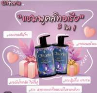 1 แถม1 แชมพู คลิทอเรีย ผสมครีมนวด Clitoria 3in1