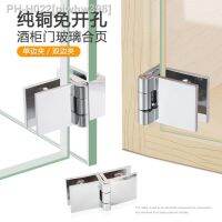 Hole-free glass hinge zinc alloy/copper frameless glass hinge wine cabinet bookcase glass door shower room