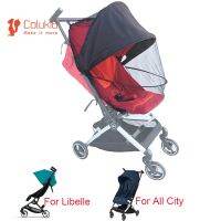 เด็ก COLU®อุปกรณ์เสริมรถเข็นเด็กตาข่ายกันยุงมีม่านบังแดดสำหรับ Cybex Libelle Goodbaby POCKIT + บังแดดเมืองทั้งหมด