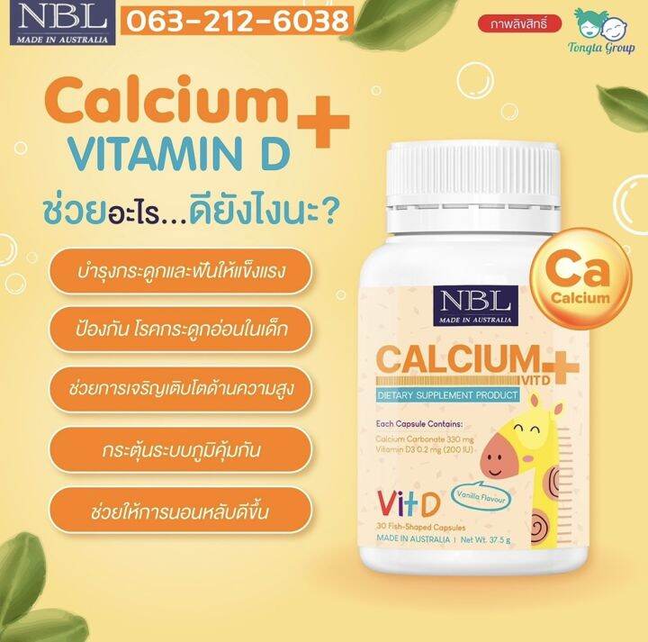 แท้-nbl-calcium-plus-แคลเซียม-พลัส-วิตามินดี-แคลเซียมเด็ก-เพิ่มความสูง-กระดูก-ฟัน-แข็งแรง-แพ้นมวัวทานได้-x-1ขวด-30เม็ด