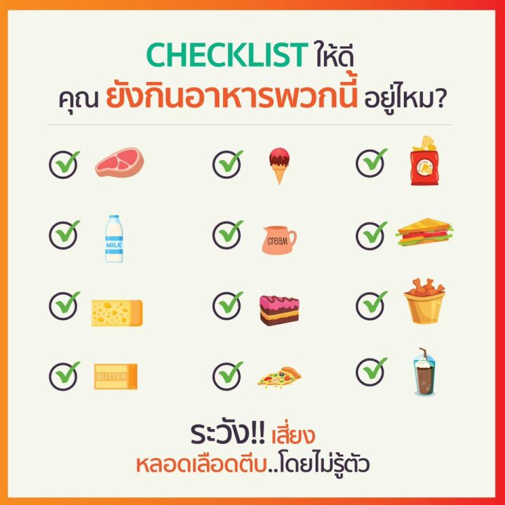 4-mix-oil-เจเอสพี-ขนาด-60-แคปซูล-จำนวน-4-ขวด-มีของแถม