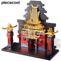 Piececool 3D ปริศนาโลหะที่ปลายหนังสือประตูมังกรชุดตัวต่อโมเดลของเล่น DIY จิกอว์สำหรับตกแต่งบ้านเด็ก