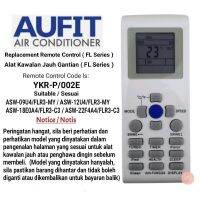 รีโมทคอนลทดแทนเครื่องปรับอากาศ Aufit ที่เข้ากันได้