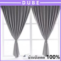 DUBE- ผ้าม่านประตู ผ้าม่านหน้าต่าง ม่านกันฝุ่น ผ้าม่านมินิมอล ผ้าม่านกันร้อน  กันแอร์ ผ้าม่านหน้าต่างประตู กั้นห้อง ผ้าหนา ม่านทึบแสง ผ้าม่านกันแสง99.9% ใช้ตีนตุ๊กแกติดไม่ต้องเจาะผนัง