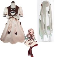 Adult Nene Yashiro Dresses Costume Toilet-Bound Hanako-Kun Cosplay Wig Womans Girls Anime Uniform Skirt Halloween Cos