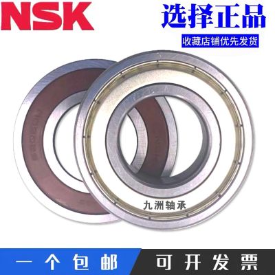 Imported Japanese NSK bearings 16008 16009 16010 16011 16012 16013 16014M C3