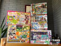A series of Japanese Bandai old goods board game Kamen Rider Dragon Ball Tamako Monopoly collection toys