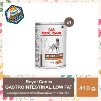 (1 กระป๋อง) Royal Canin GastroIntestinal Low Fat  อาหารสุนัขประกอบการรักษาโรคทางเดินอาหาร ชนิดเปียก ขนาด 410 * 1 กป.