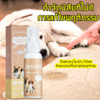 ห้องน้ำหมา กระบะทราย กระบะทรายแมวโต ห้องน้ำแมวขนาดใหญ่ 30ml