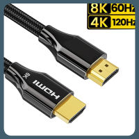 สาย2.1 HDMI 4K 120Hz 3M 2M 4K 120Hz สาย HDMI 2.1สำหรับ Xbox ซีรีย์ X PS5 Xiaomi กล่อง Mi HDR10 48Gbps HDMI 8K