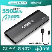 [COD] 512gb mobile solid-state portable hard drive 1tb high-speed type-c3.2 storage disk USB computer pssd