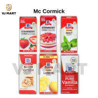 McCormick (59ml,29ml) แต่งกลิ่นธรรมชาติ แมคคอร์มิก แม็กคอร์มิก แมกคอมิก แมคคอร์มิก แม็คคอมิก