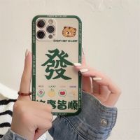 ♕♝☽ Case For SAMSUNG A01 A02S A03S A7 A10S A11 A12 A20S A21S A22 A30 A31 A32 A42 A50 A51 A52 A70 A71 A72 Chinoiserie back cover