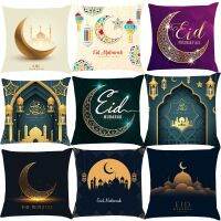 {fabric sofa}Eid Mubarak เดือนรอมฎอนสองด้านหมอนอิงปลอกหมอน Thicken18x18นิ้วการตกแต่งบ้านคารีมปลอกหมอนตกแต่ง