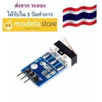 เซ็นเซอร์เช็คการชน สำหรับ Smart Car Robot YL-99  Impact Switch Module sensor